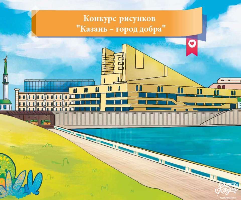 На портале объявлен конкурс рисунков! Не пропусти!