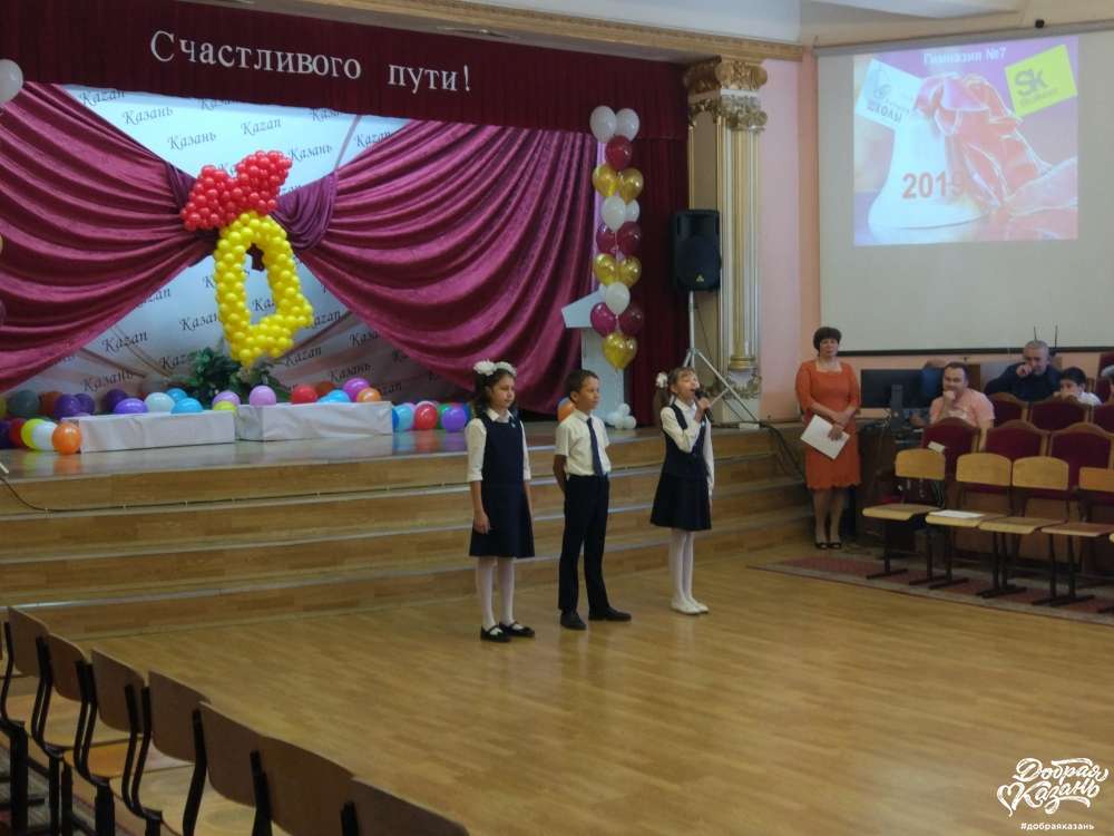 Была ведущей праздника.