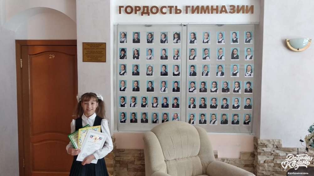 Я не подвела честь гимназии