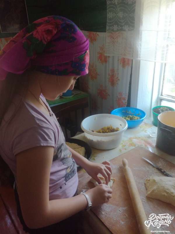 Треугольник