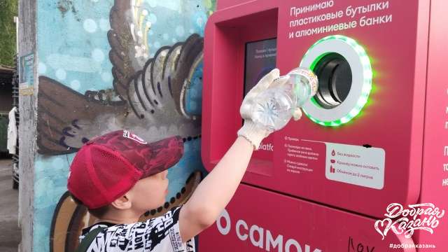 Сдал собранные во время уборки вокруг озера в парке Победы пластиковые бутылки в фандомат Сдал собранные во время уборки вокруг озера в парке Победы пластиковые бутылки в фандомат