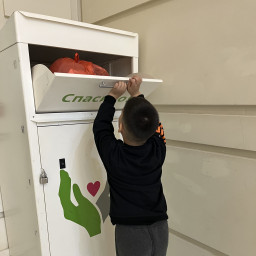Сдали вещи на переработку