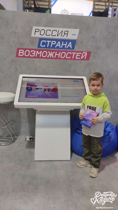 Принял участие в форуме Россия-страна возможностей. Принял участие в форуме Россия-страна возможностей.