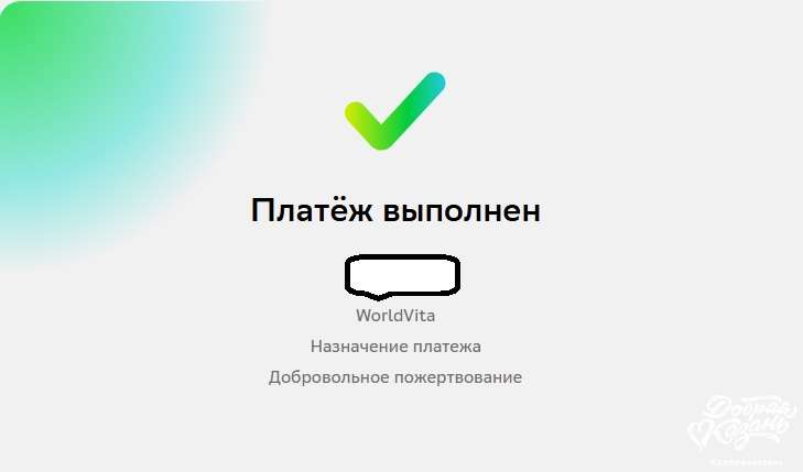 Помошь Роману Помошь Роману
