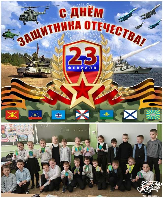 Сделал открытку для папы