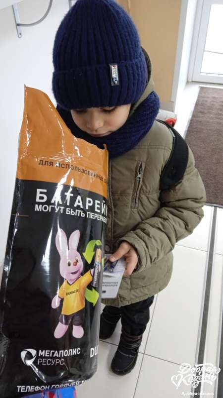 Сдал батарейки в переработку. Сдал батарейки в переработку.