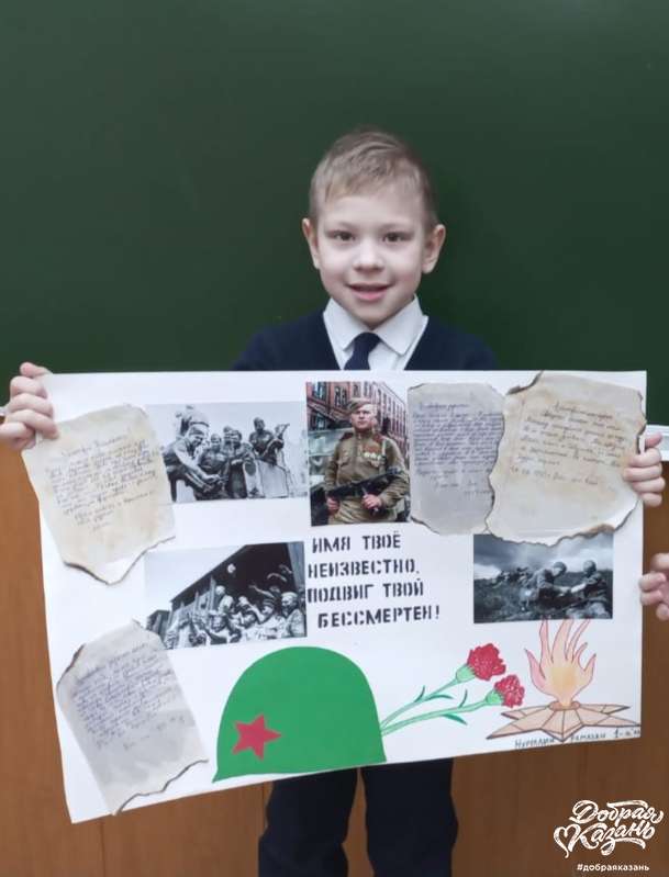 3 декабря день неизвестного солдата