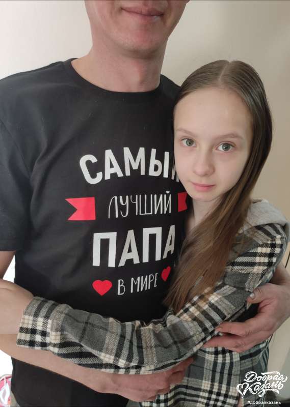 Подарок папе