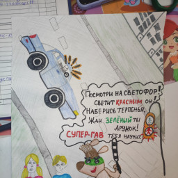 Конкурс рисунков