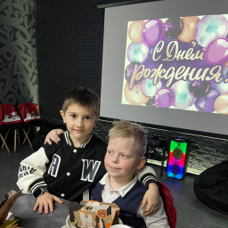 Поздравил друга, помог, поддержал.