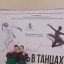Поддержка подруг 1