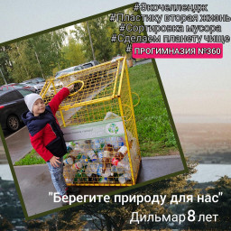 Мусор, без сомнения, требует деления!