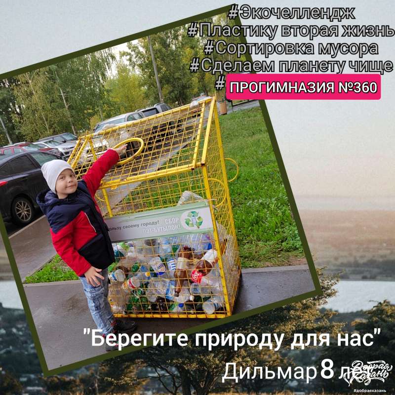 Мусор, без сомнения, требует деления!