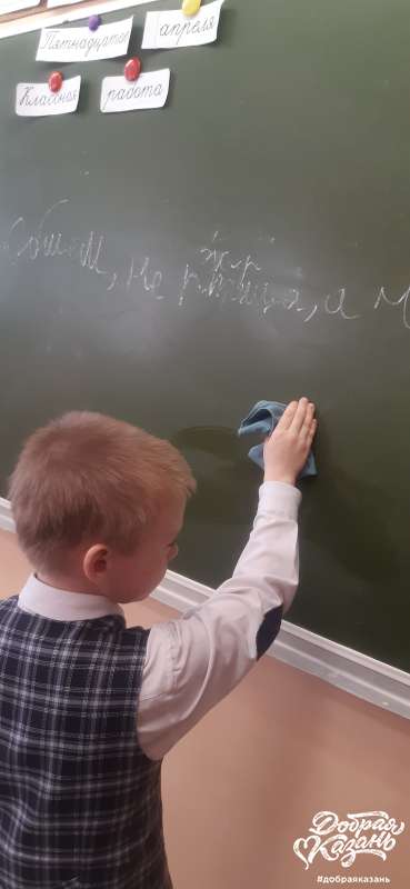Помогаю учителю