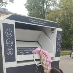 Сдали одежду в специальный контейнер