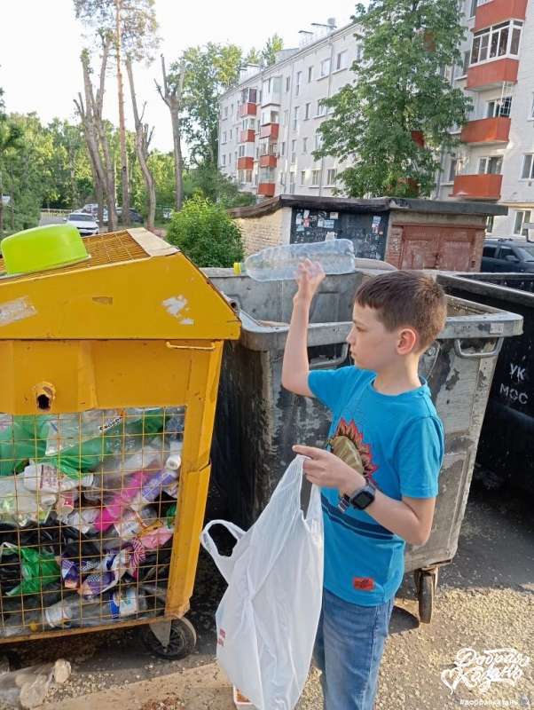 уже привычка сдавать пластик